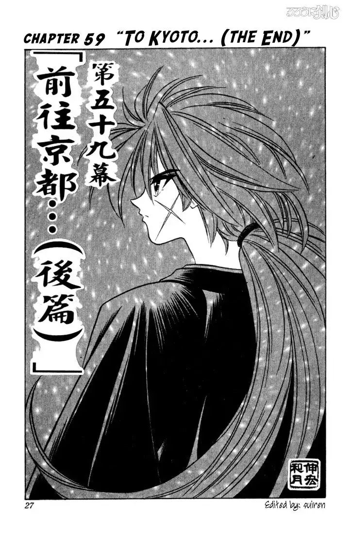 Rurouni Kenshin Chapter 59 1